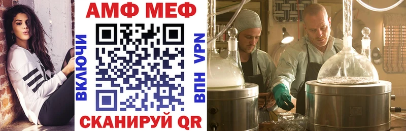 АМФЕТАМИН VHQ  Лермонтов 
