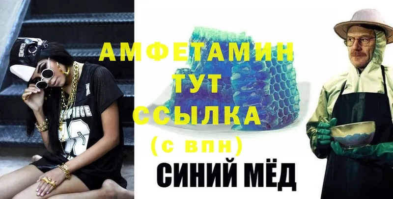 что такое   Лермонтов  Amphetamine VHQ 