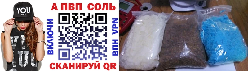 Alpha PVP крисы CK где найти наркотики Лермонтов