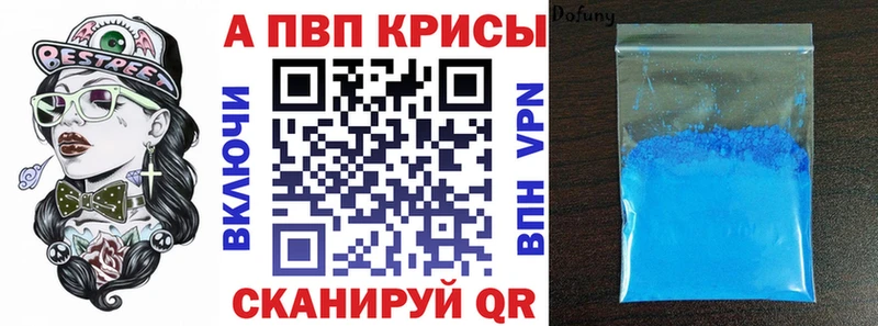 А ПВП VHQ Лермонтов