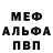 Амфетамин 97% KAINOZOI