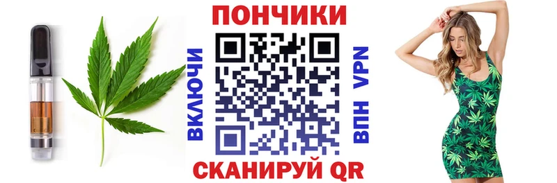 Cannafood конопля  Лермонтов 