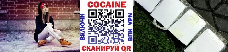 наркошоп Лермонтов ОМГ ОМГ ссылка Кокаин Fish Scale