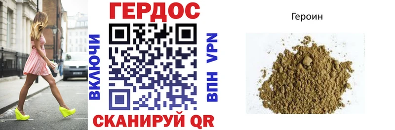где купить наркоту  Лермонтов  ГЕРОИН хмурый 