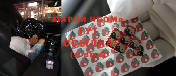 крисы Навашино
