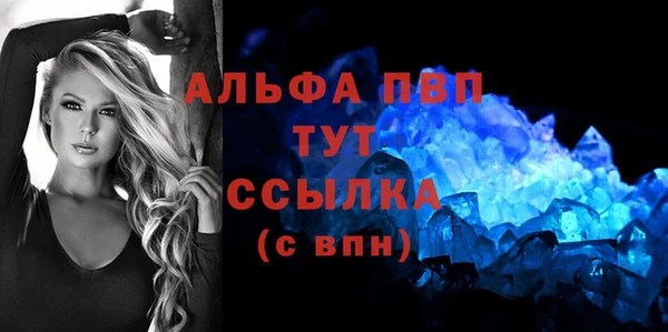 крисы Навашино