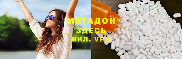 mdpv Нефтекумск