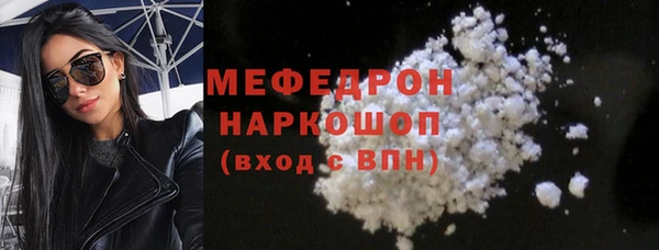 MESCALINE Гусиноозёрск