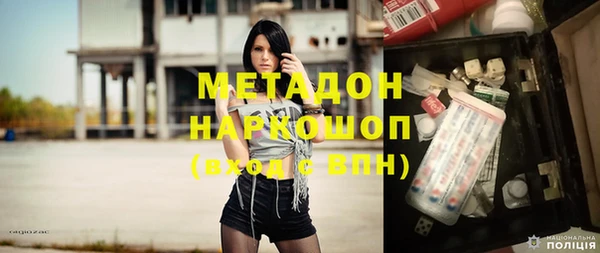 индика Нефтегорск