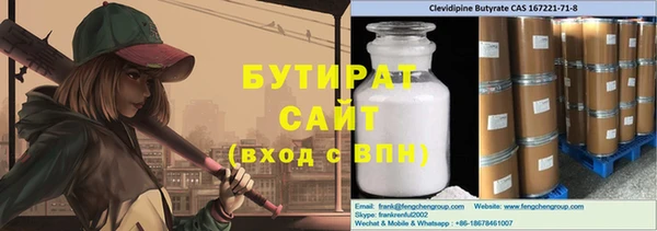мескалин Михайловск