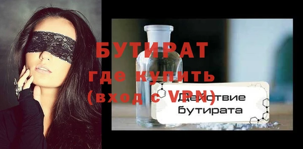 крисы Навашино