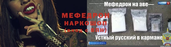 мет Надым