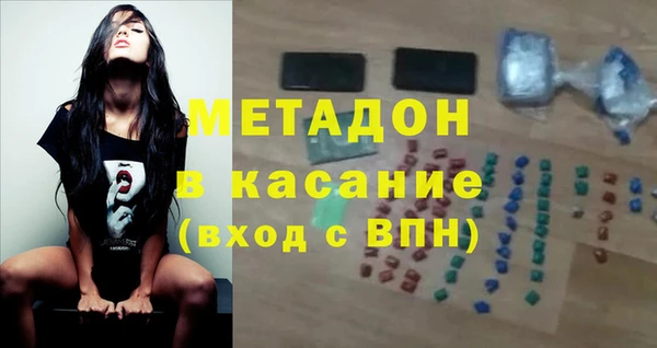 крисы Навашино