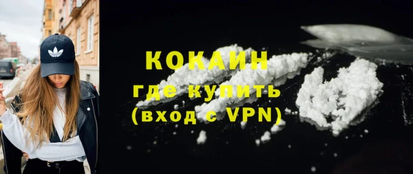 mdpv Нефтекумск