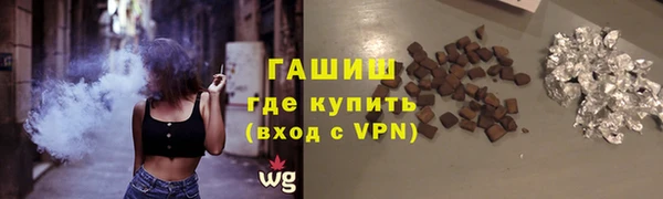 крисы Навашино