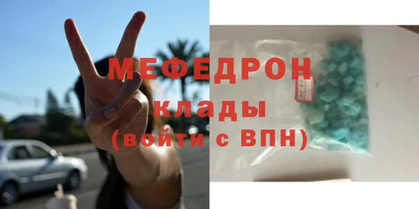 мет Надым