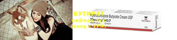 крисы Навашино
