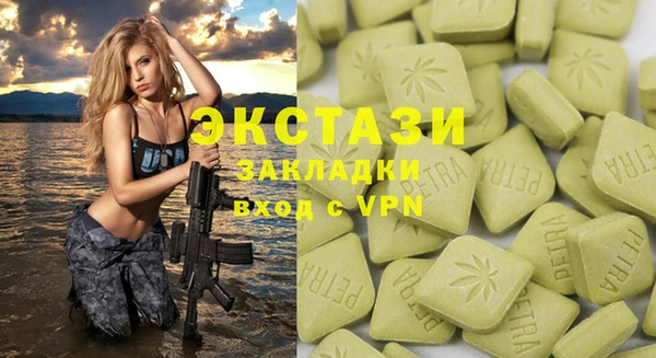 мет Надым