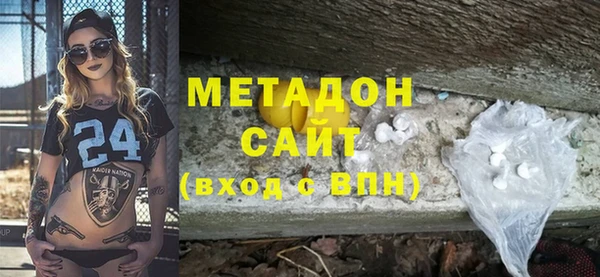 гидра Абаза