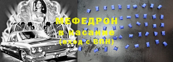 мет Надым