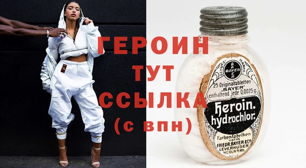 индика Нефтегорск