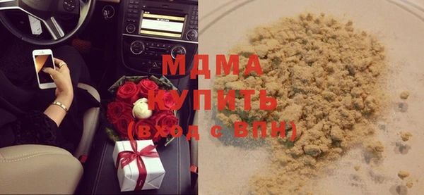 марки lsd Михайловка