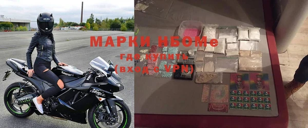 мет Надым
