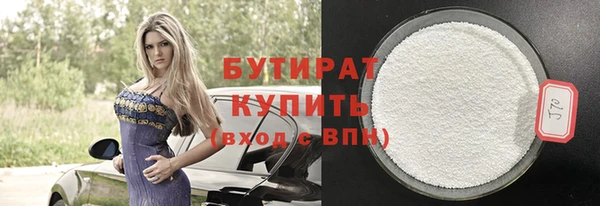 мет Надым