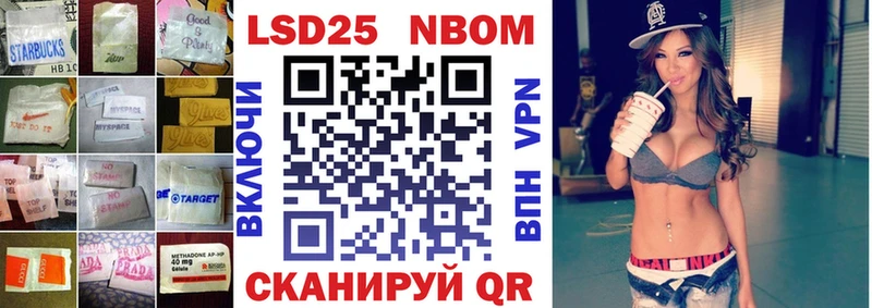 нарко площадка состав  Лермонтов  LSD-25 экстази кислота  kraken маркетплейс 