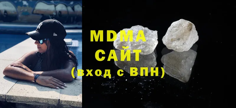 продажа наркотиков  Лермонтов  кракен рабочий сайт  MDMA молли 