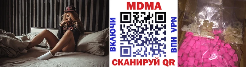 купить наркотики сайты Лермонтов MDMA Molly
