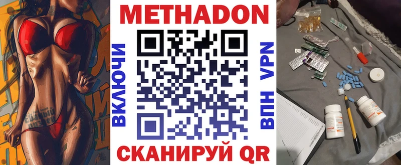 МЕТАДОН VHQ  Лермонтов 