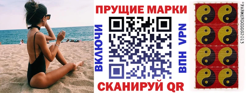 Марки N-bome 1500мкг Лермонтов