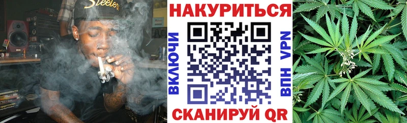 Марихуана THC 21%  Лермонтов 
